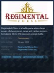 ♟️Regimental Chess {Steam Key/Global/Region Free} + 🎁