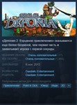 💥Chaos on Deponia {Steam Key/Global/Region Free} + 🎁 - irongamers.ru