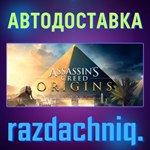 🕌Assassin´s Creed Origins {Steam Gift/Россия/СНГ} + 🎁