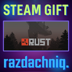 🧱Rust {Steam Gift/Россия/СНГ} + Подарок🎁