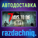 🧟7 Days to Die {Steam Gift/Россия/СНГ} + Подарок🎁 - irongamers.ru