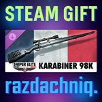 *Sniper Elite Resistance - Karabiner 98 Rifle {РФ/СНГ}