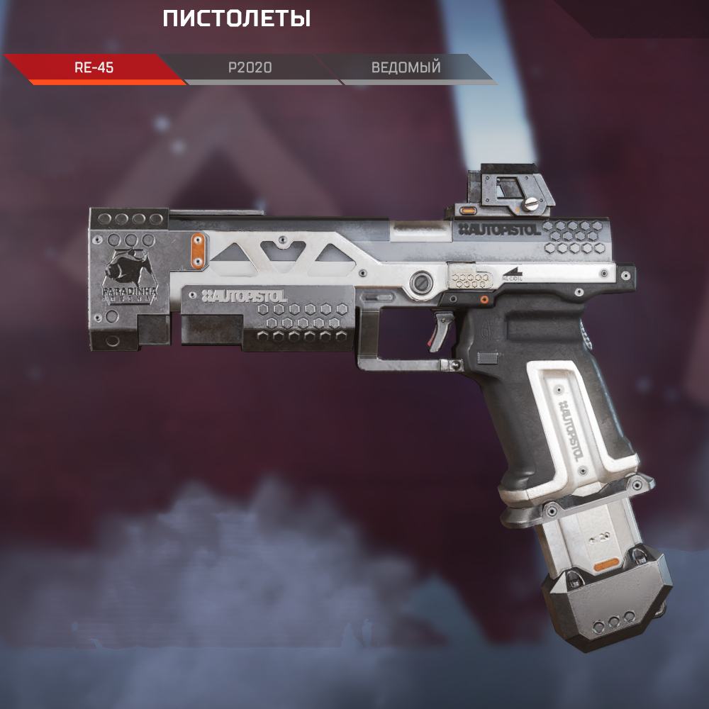 Buy Apex Legends Macros For Re45 Logitech And Download