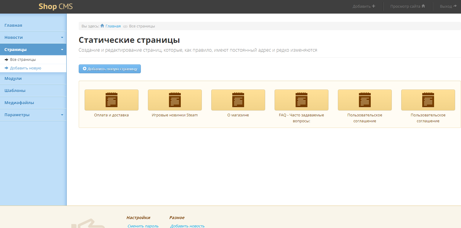 Подарочная карта digiseller