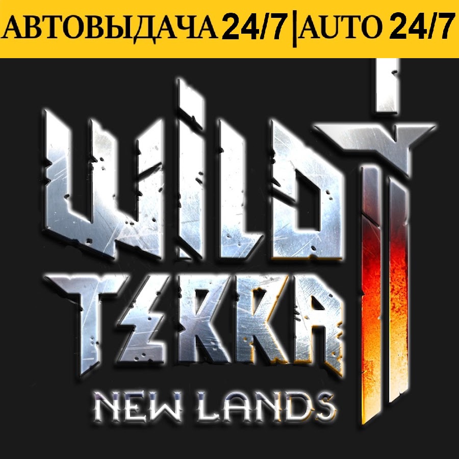 Wild Terra 2: New Lands + 150 Games | Steam | AUTO-GUARD 24/7 photo 1