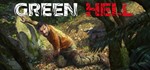 Green Hell | Steam | Region Free