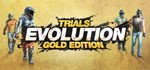 Trials Evolution Gold Edition [ГАРАНТИЯ] RU-ENG