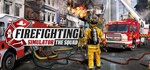 Firefighting Simulator - The Squad | Steam | Reg Free