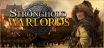 Stronghold: Warlords | Оффлайн | Steam | Region Free