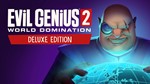 Evil Genius 2: World Domination Deluxe | Steam | Оффлай