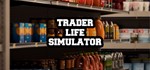 Trader Life Simulator | Steam | Offline | Region Free