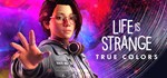 ❤Life is Strange True Colors Ultimate | Steam | GLOBAL❤ - irongamers.ru