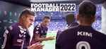 Football Manager 2022⚽| IN-GAME EDITOR | Region Free🌎