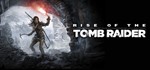 Rise of the Tomb Raider 20 Year Celebration