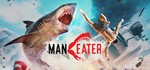 Maneater | Epic Games | Region Free
