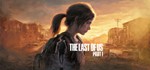 The Last of Us Part I | DELUXE EDITION⚡АКТИВАЦИЯ СРАЗУ⚡