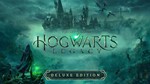Хогвартс Наследие Deluxe Edition ⚡БЕЗ ОЧЕРЕДИ 🚀 - irongamers.ru