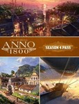 Anno 1800  SEASON 4 PASS ❗DLC❗ - PC (Ubisoft) ❗RU❗