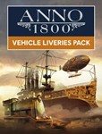 Anno 1800 VEHICLE LIVERIES PAC❗DLC❗ - PC (Ubisoft) ❗RU❗