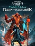 Assassin´s Creed Valhalla DAWN OF RAGNARÖK ❗DLC❗-PC