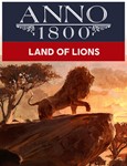 Anno 1800 LAND OF LIONS ❗DLC❗ - PC (Ubisoft) ❗RU❗