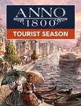 Anno 1800 TOURIST SEASON ❗DLC❗ - PC (Ubisoft) ❗RU❗