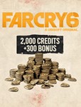 Far Cry 6 Credits 2300 ❗DLC❗ - PC (Ubisoft) ❗RU❗