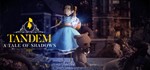 Tandem A Tale of Shadows | Epic Games | Region Free