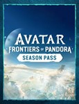 Avatar: Frontiers of Pandora Season Pass ❗DLC❗(Ubi) ❗RU