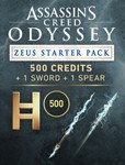 Assassin´s Creed Odyssey Zeus Starter Pack ❗DLC❗-PC