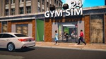 Gym Simulator 24 +30 Игр* | Steam | Region Free