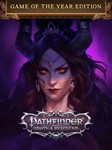 Pathfinder: Wrath of the Righteous GOTY **EPIC GAMES*