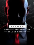 HITMAN World of Assassination Deluxe Edition *EGS*