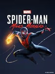 Marvel’s Spider-Man: Miles Morales | EPIC GAMES