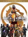 Mortal Kombat 1: Khaos Reigns Kollection *EPIC GAMES*