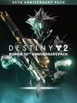 Destiny 2: Набор к 30-летию Bungie **EPIC GAMES**PC*