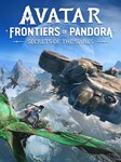 Avatar: Frontiers of Pandora Secrets of The Spire