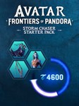Storm Chaser Starter Pack Avatar: Frontiers of Pandora