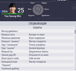 FIFA 18 TOR Чит Trainer for Ultimate Team