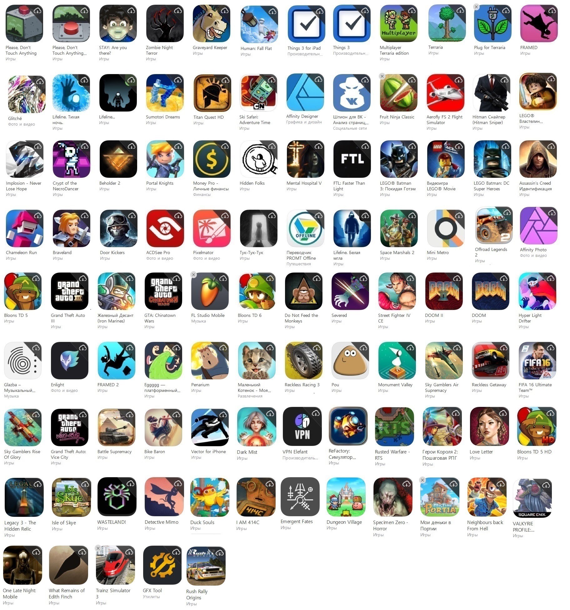 Общий аккаунт app store. Общий аккаунт APPSTORE. Общие аккаунты app Store. Общий аккаунт IOS. Бесплатные Общие аккаунты IOS.