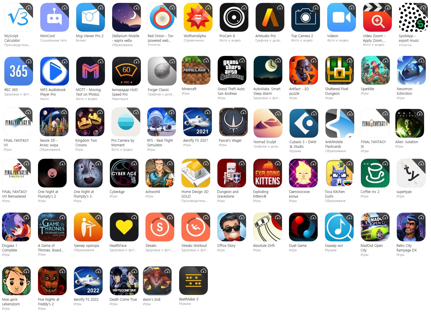 Общий аккаунт app store