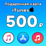🔥iTunes Gift Card (РОССИЯ) 500 руб💳 ЦЕНА!💰