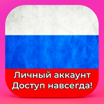 ⚡️ APPLE ID RUSSIA PERSONAL FOREVER ios AppStore iPhone - irongamers.ru