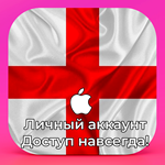 ⚡ APPLE ID АНГЛИЯ ЛИЧНЫЙ НАВСЕГДА ios AppStore iPhone - irongamers.ru
