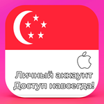 ⚡ APPLE ID СИНГАПУР ЛИЧНЫЙ НАВСЕГДА ios AppStore iPhone - irongamers.ru