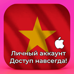 ⚡ APPLE ID ВЬЕТНАМ ЛИЧНЫЙ НАВСЕГДА ios AppStore iPhone - irongamers.ru