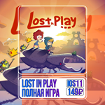 * Lost in Play ПОЛНАЯ ИГРА iPhone ios AppStore iPad