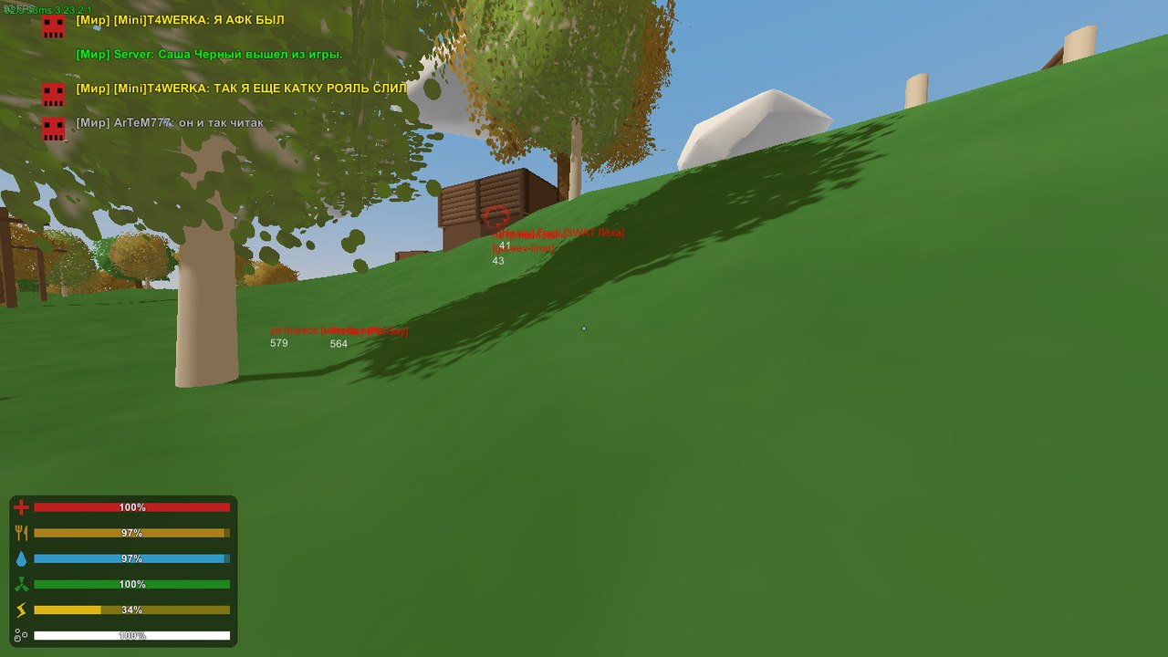 Unturned cheat