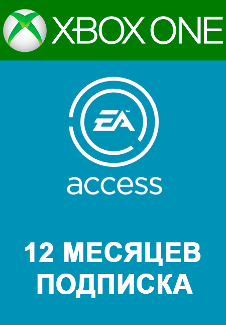 🎮EA PLAY, EA ACCESS 12 MONTHS (1 YEAR) / XBOX ONE🎮