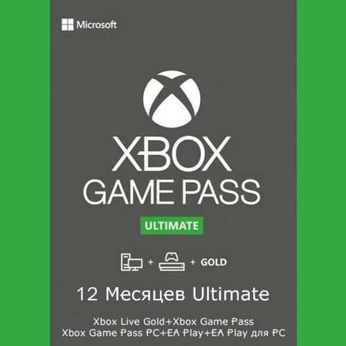 🔥XBOX GAME PASS ULTIMATE 12 MONTHS+EA+10% CASHBACK💰
